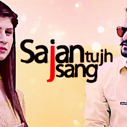 Sajan Tujh Sang - Anuj Chitlangia - Official Full Video - New Hindi Songs 2016