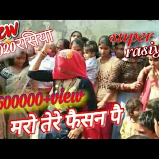 साये में छ्प रहे फूल मरो तेरे फैसन पै saye m chhap rahe fhool maro tere fhesan pe  by satvir music