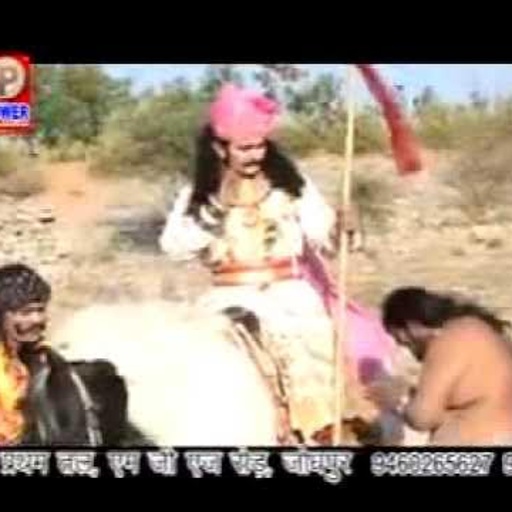 New Rajasthani Hit Katha " Shree Devnarayan Bhagwan Ri 2 "  Part 2 | Prakash Gandhi,Priya Prajapat