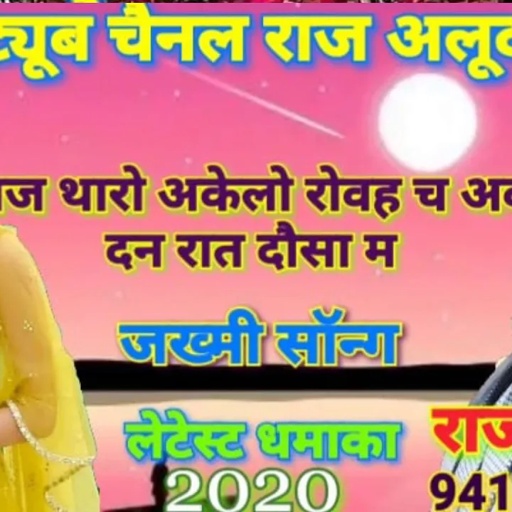 भाग-35 आज मेरी बर्बादी को देखकर मेरी ही मुमताज हस्ती है दोस्तो पसन्द आये तो लाइक कमेन्ट करना ना भूल