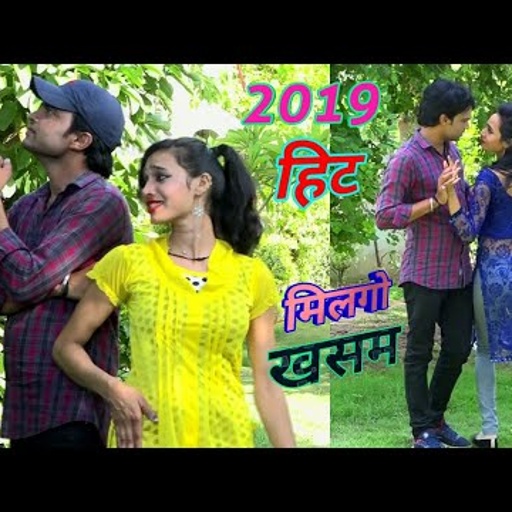 बल्ली भालपुर का 2019 का सबसे हिट रसिया || Milgo Khasam Hamku Bhul Gai Tu || Karishma Choudhary