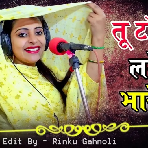 तू टॉप लगे भायेला या फोजी कलर बुरशेट में | हर डीजे पे बजेगा| Sandhya Choudhary | Tu Top Lage Rasiya
