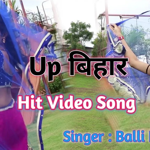 खिलौना राजा माटी को !! Khilona Raja Mati Ko !! Singer Balli Bhalpur !! Karishma Choudhary