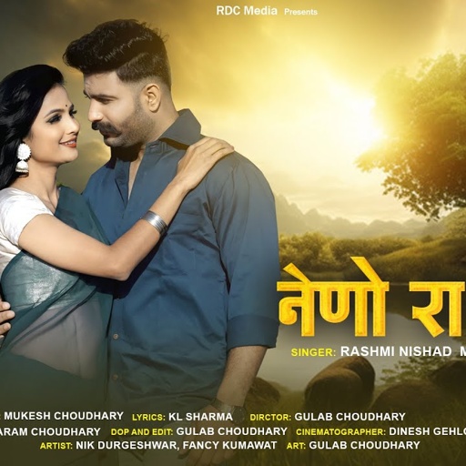 Neno Ra Moti | नेणो रा मोती (4K) | Rashmi Nishad | Mukesh Choudhary | Rajasthani Love Songs 2025
