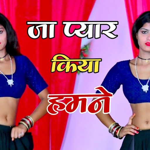 झूठी तेरी मोहब्बत पे इतबार किया हमने | Singer Ranjeet Gurjar Rasiya | Sad Song | New Rasiya 2023 ||
