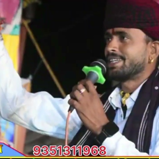 बगड़ावत विनोद गुर्जर bagdawat vinod
