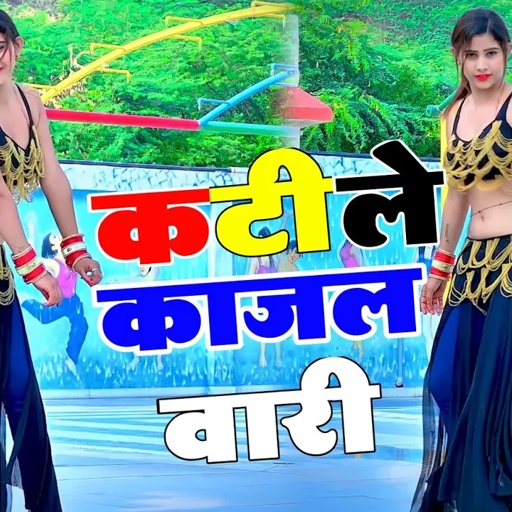 Dj Rasiya || कटीले काजल बारी दै गई करेजा में गहरी चोट || satto Gurjar Viral Rasiya