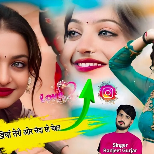 गजब कर गई ओ मोनालिसा | Nili Nili Akhiya Or Chanda So Chahara ! Ranjeet Gurjar New rasiya 2025