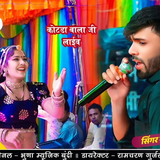 छमक छल्लो थारी रात म मनम आव र !! Manraj Deewana Live Program !!  कोटडा बाला लाईव प्रोग्राम ! मनराज