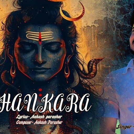 Shankra || Aakash Parashar || New Bhola Song 2025 || New Shivratri Bhajan || Kanchan Sharma Official