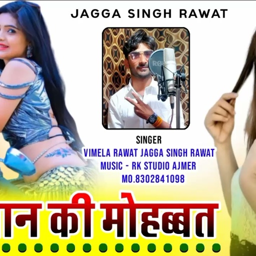 # विमला रावत जग्गा सिंह !! 2023 ka New Dard Bhara Jakhami Song 😭 !! G. जान की मोहब्बत 🫂Music.R.K