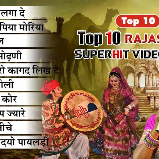 Top 10 Rajasthani Superhit Video Songs Part - 2 | Singer Seema Mishra | Best of Veena Music
