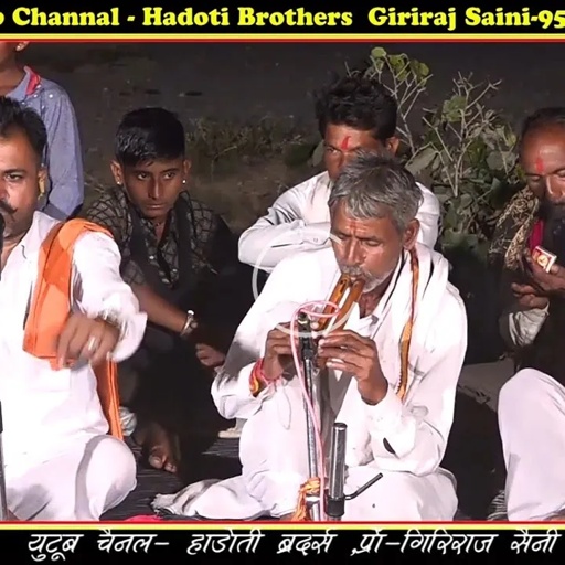 Tejaji Algoja  05,भोजराज गुर्जर और हरिओम पांचाल ,केसरी लाल कहार का नया सुपरहिट भजनHadoti Brothers