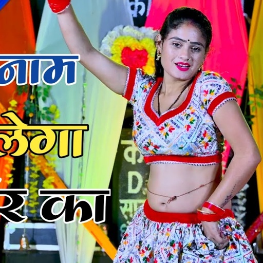 क्यों एटीट्यूड दिखाती है यह ब्रांड बनेगा गुर्जर का ! Singer Ranjeet Gurjar New Rasiya ! Love Song !