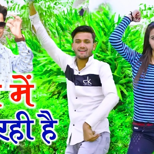 छोरी ज्यादा हवा में उड़ रही है | Chhori Jyada Hawa Me Ud Rahi Hai | New Rasiya | Singer Lokesh Kumar