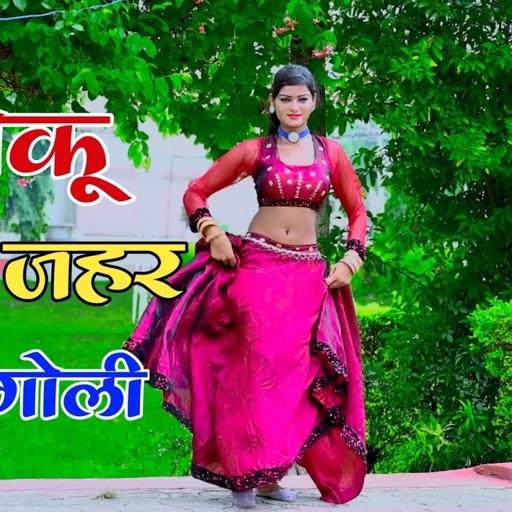 मेरे दिल की गली छोड़ कहा तू चली बेठ ढोली | Singer Ranjeet Gurjar Rasiya | New Rasiya | Love Song 2023