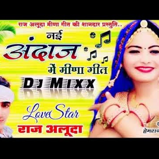 पहली बार कुछ ऐसा किया । छोरी थारो दे जाज्यो स्टोल मन्म रोजिना आव री । raj aluda....