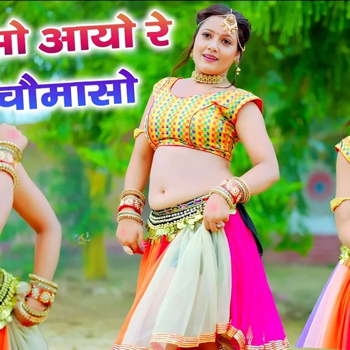 ऐसो आयो रे चौमासो सब चुचावे पाटिया | Aeso Aayo Re Chomaso | Bhupendra Khatana Viral Rasiya 2024