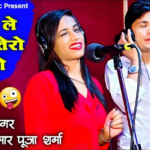Lokesh Kumar & PS Queen | छोर ले बैठ्यो तेरो हसबो | New Rasiya