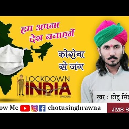 Apna desh bachayenge||Chotu singh rawna||Rana partap||new desh bhakti song