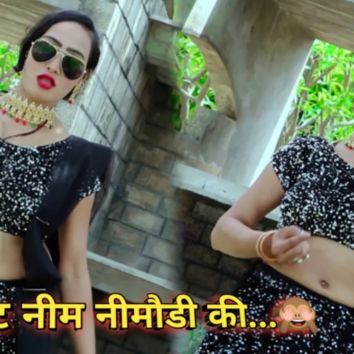burset neem nimauri ki//bhupendra khatana// DG mawai