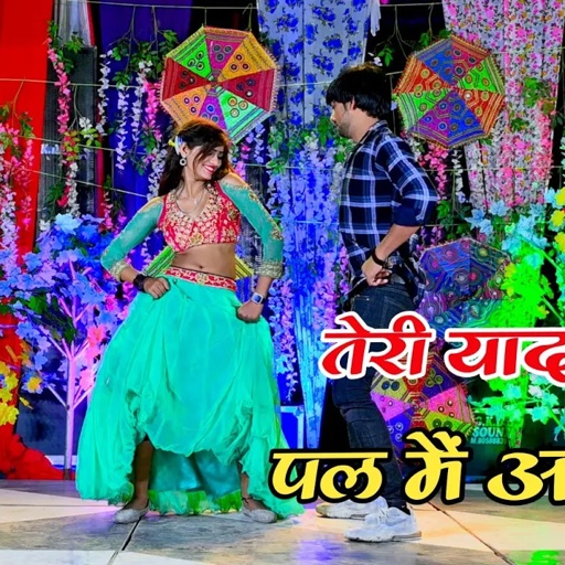 तेरी याद पल पल मैं आती मैं तेरे बिन नही रह सकता ! Ranjeet Gurjar Sad Song ! Gurjar Rasiya