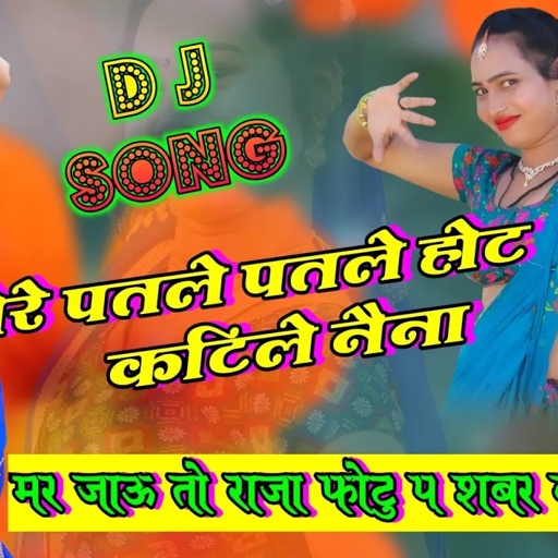बल्ली भालपुर का धमाकेदार Dj रसिया // मेरे पटके पतले होट कटीले नैना // करिश्मा चौधरी का सुपर डांस
