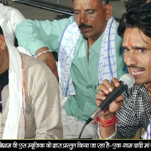 Dayaram Gurjar Tahala & Kailash khatana Live Program ! कुण रोव र खेड़ा म । बड की बेठ छाया म ।