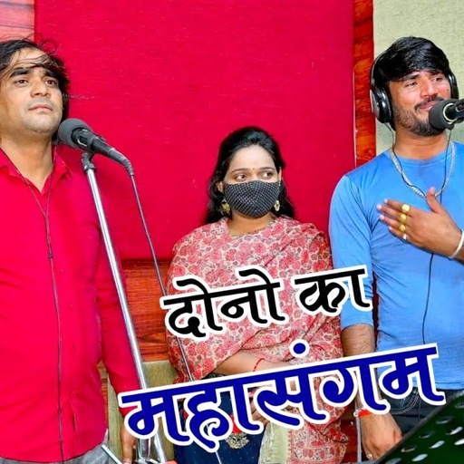 चुन्नी मैं सेंट छीरक रहो चुन्नी मैं | दोनों का महासंगम | सिंगर - रामधन गुर्जर & रणजीत गुर्जर