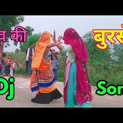 लव की बुरसेट//Dj Rasiya Singer Balli Bhalpur