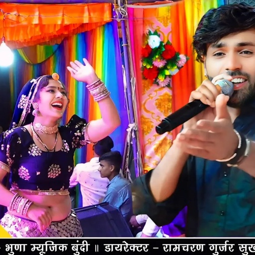 खाऊ तेरी कसम मैं शालु दिल को कुणो खाली छ !! मनराज दीवाना लाईव प्रोग्राम ! शालु नागौरी ! कोटडा बालाजी