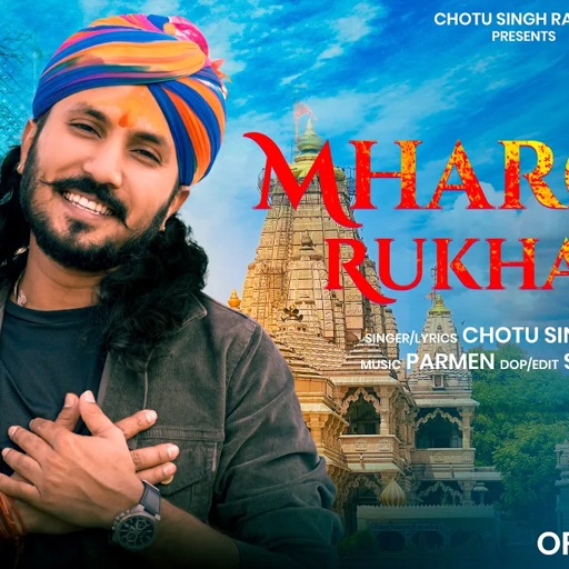 Mharo Seth Rukhalo||Chotu Singh Rawna || CP Joshi || Parmen ||Sanwriya Seth Bhajan||Gadi Ko Dalevar