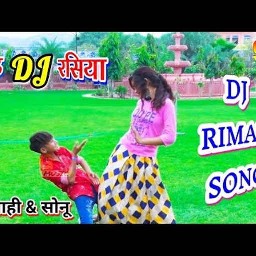 🔥 फिर आ गया । सभी डीजे पर बजने वाला डीजे रिमक्स गुर्जर रसिया । tol dj rimax rajasthani  rasiya