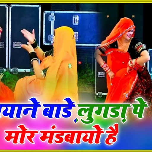 तोता की सी नाक तेरी आंख कजराली है। tota ki si nakh teri viral song । mukesh thikariya