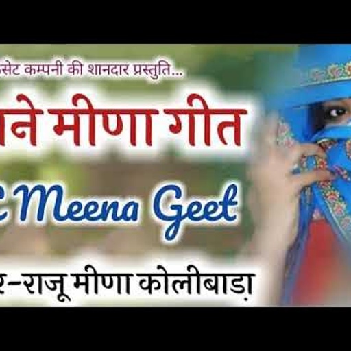RL Meena Geet Raju Meena Koliwada Old Geet Golden Meenawati Geet Raju Meena Geet