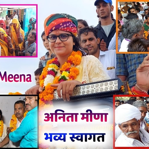 ias entry । छोटे से गांव से IAS मे चयन होने पर खुशी का माहोल । IAS anita meena । ias officer । upsc
