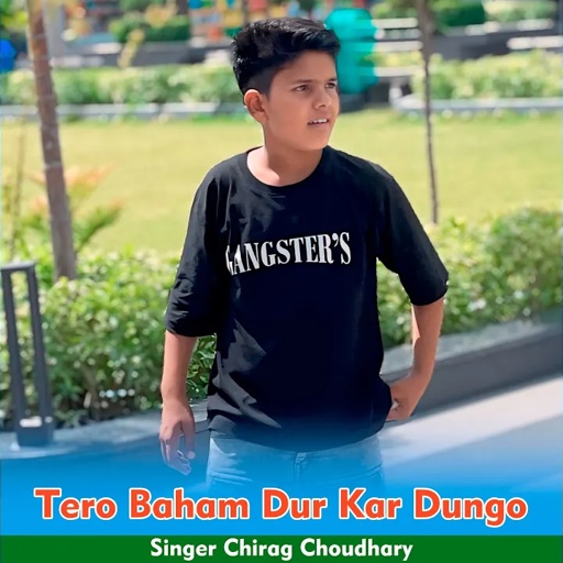 Tero Baham Dur Kar Dungo
