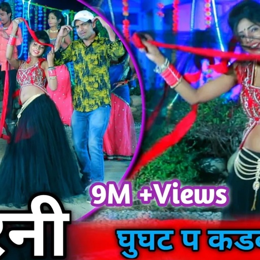 इस गाने न किया गजबण पानी को फैल/#Morni Ghunghat Pe kadvai / Balli Bhalpur !! DG Mawai/Haryanvi Song