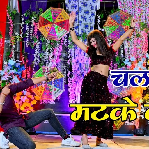 आखन काजल पावन महावर होट लिपस्टिक लाल | Singer Ranjeet Gurjar & Ramdhan Gurjar Rasiya 2023 |
