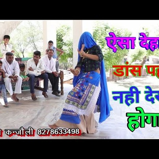 Gurjar Rasiya | kyo na layo raja lugda karo | क्यों ना लायो राजा लुगड़ा कारो | Gurjar Rasiya 2019