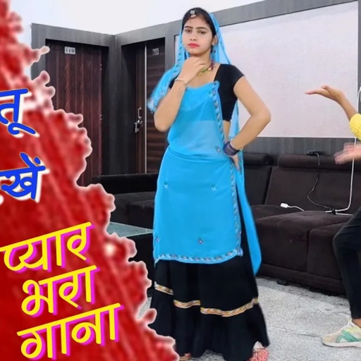 छोरी तू ही तू क्यों दिखें || chhori tu hi tu kyo dikhe || लोकेश कुमार न्यू सॉन्ग !! love song lokesh