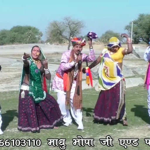 देवनारायण बगड़ावत कथा 2019... भरजु काँजरी भरत बान्दयो... मादु भोपा जी 9950978128 & भैरु जी भड़ाणा ...