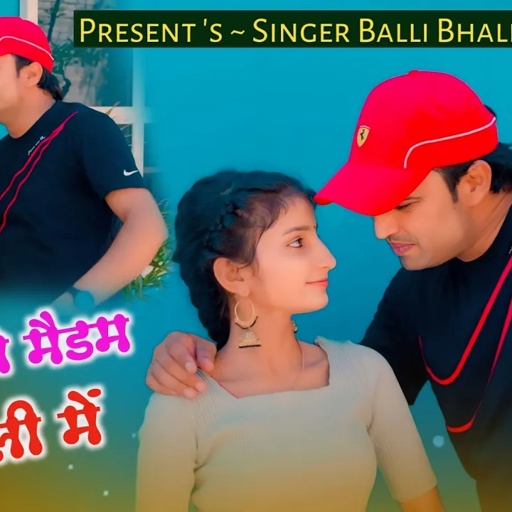 न्यू रसिया | दिल बेचे मैडम दिल्ली में | Dil Beche Madam Dilli Mai | Singer Balli Bhalpur