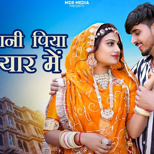 New Rajasthani Song | होगी दीवानी पिया तेरे प्यार में | Bablu Ankiya | Rashmi Nishad | Marwadi Song