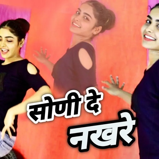 New Rasiya ! गोरे गालन बारी कैसे खड़ी ह अकेली ! Megha Choudhary Dance ! Balli Bhalpur Rasiya 2020