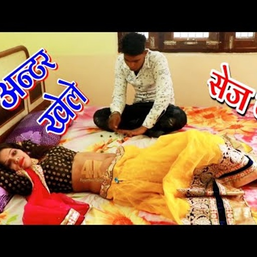 New rasiya dance / जोवन मांगे भेज पे । super hit gurjar rasiya 2020 / gajendra gurjar