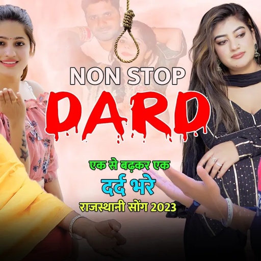 एक से बढ़कर एक सैड सॉन्ग-NON STOP SAD SONG | Rajasthani songs, Dayaram fouji song ,krishan sanwariya