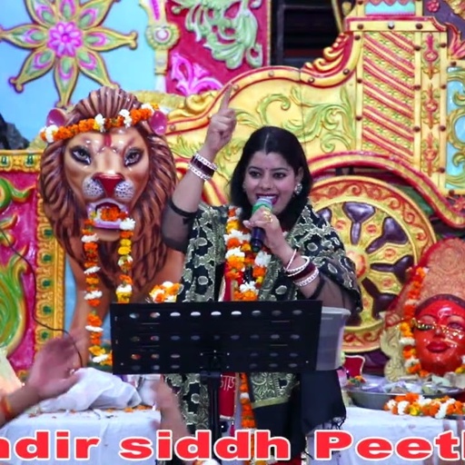 MATA SHEETLA BABRE AALI/ KANCHAN SHARAMA// LIVE BHAJAN