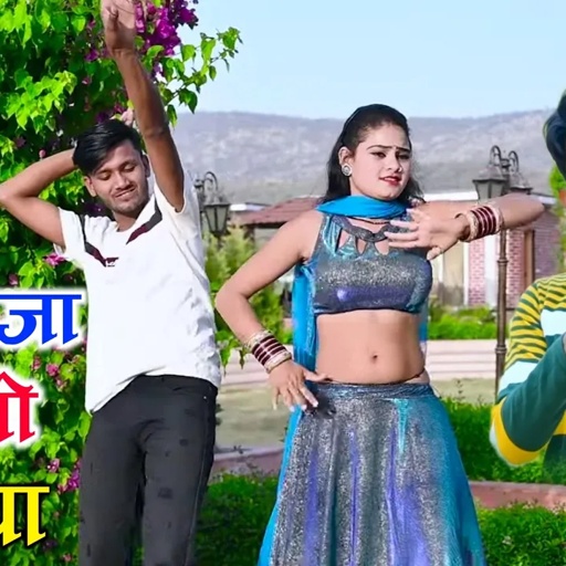 मेरे राजा ने दियो रुपैया मैने होठ रचा लई लाली | Mere Raja Ne Diyo Rupaiya | Lokesh Kumar Rasiya