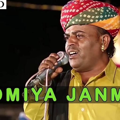 Champe Khan Live 2015 | 'Bhomiya Janmiya' | FULL VIDEO Song | Rajasthani Desi Bhajan | NEW Song